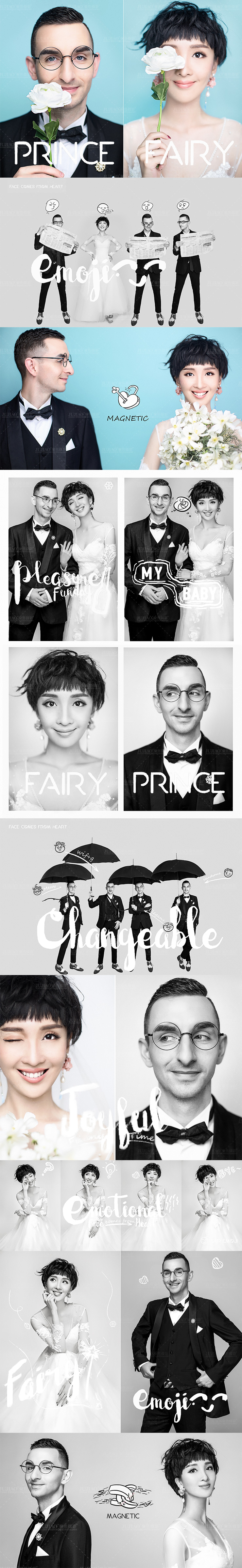 时尚系列