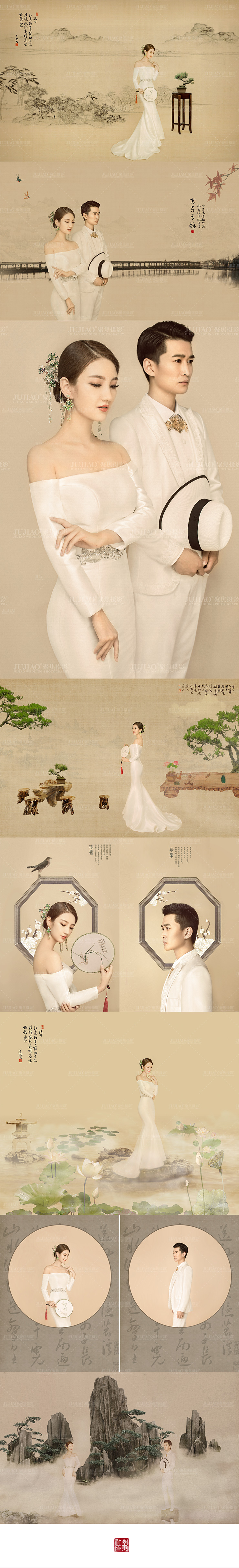 工笔画