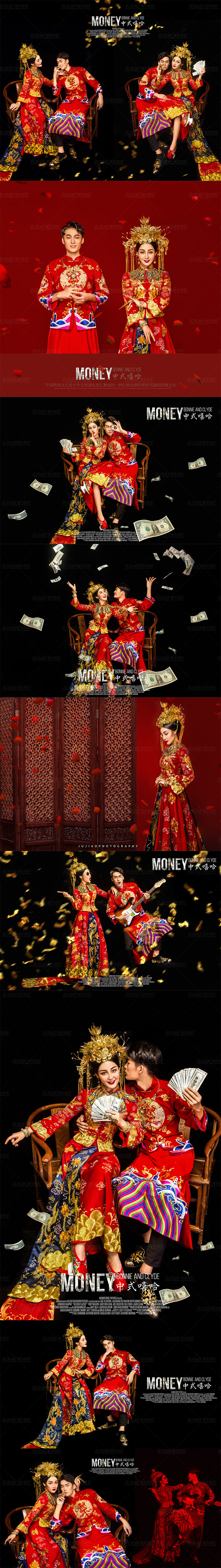 中国系列