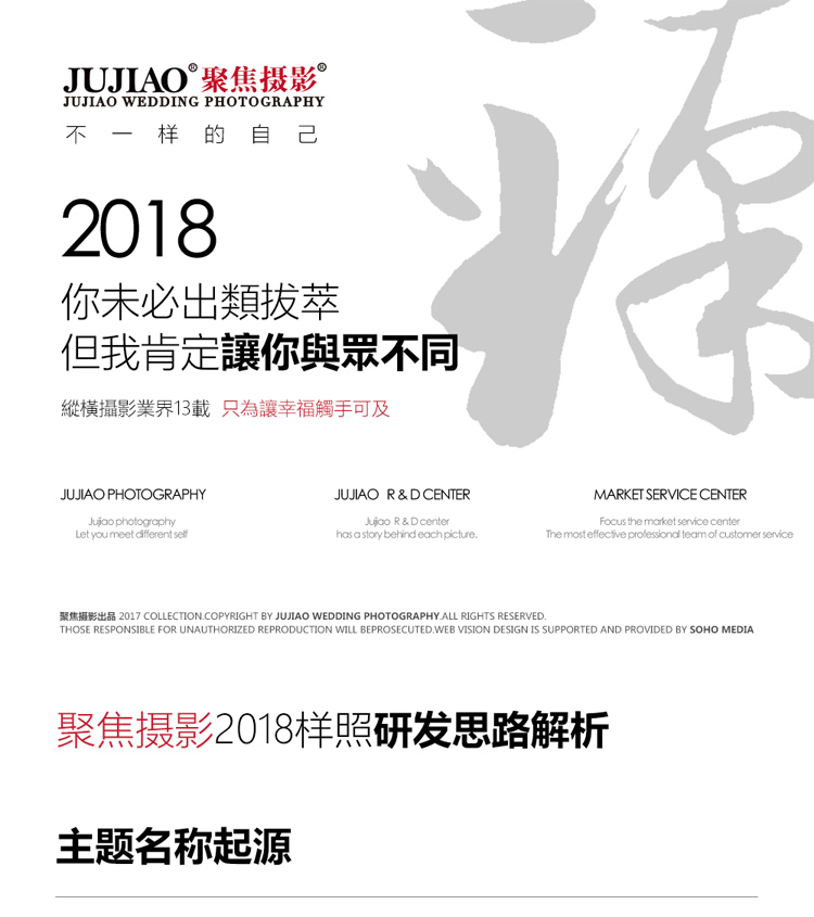 时尚系列