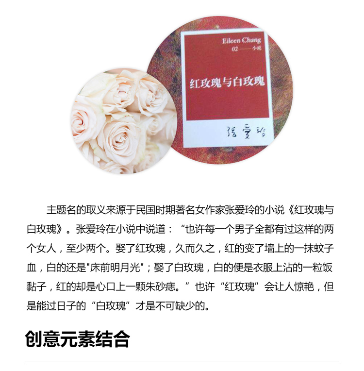 时尚系列