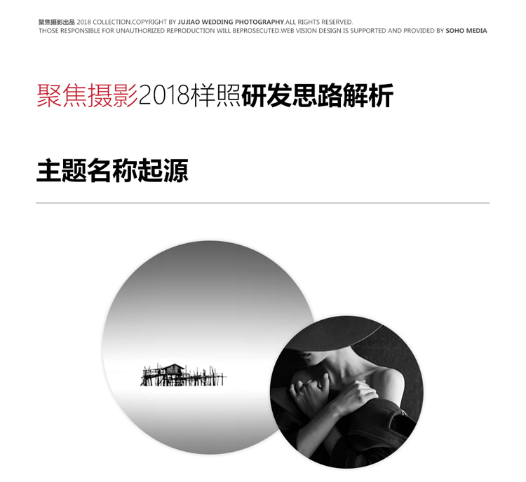时尚系列