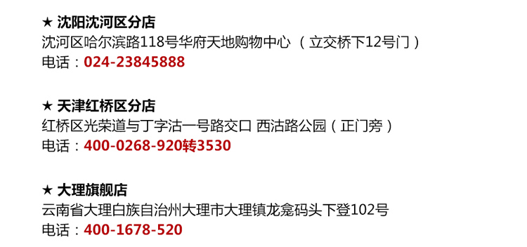 时尚系列