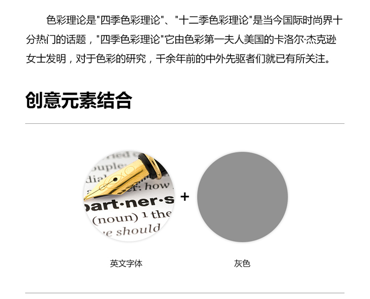 时尚系列