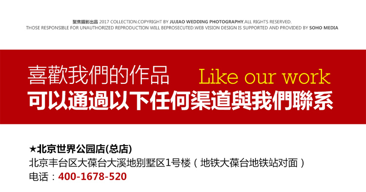 时尚系列