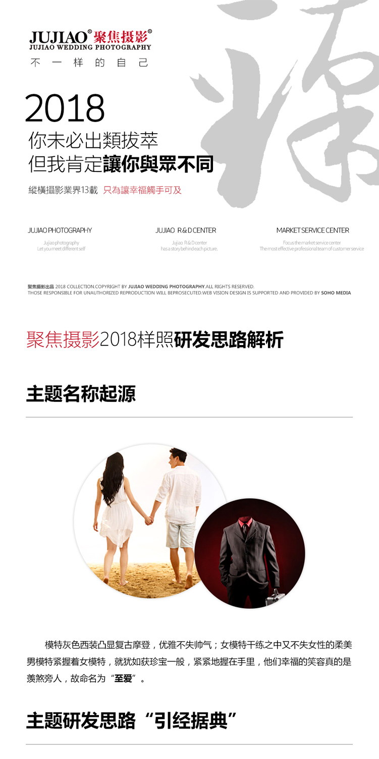 时尚系列