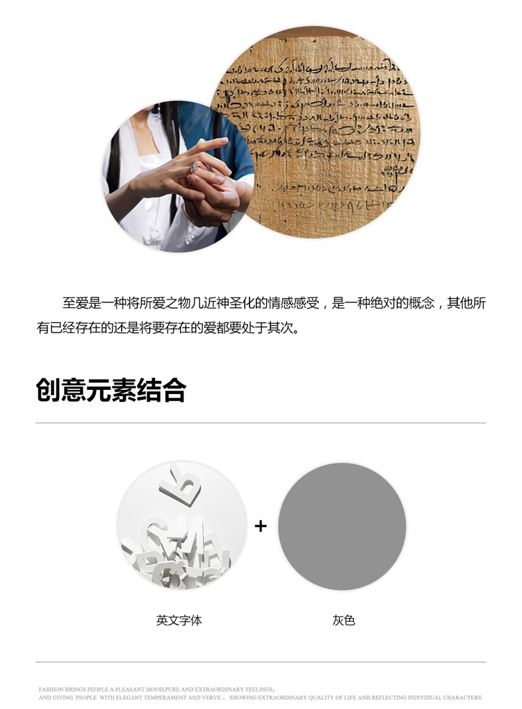 时尚系列