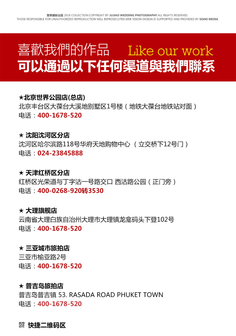 时尚系列