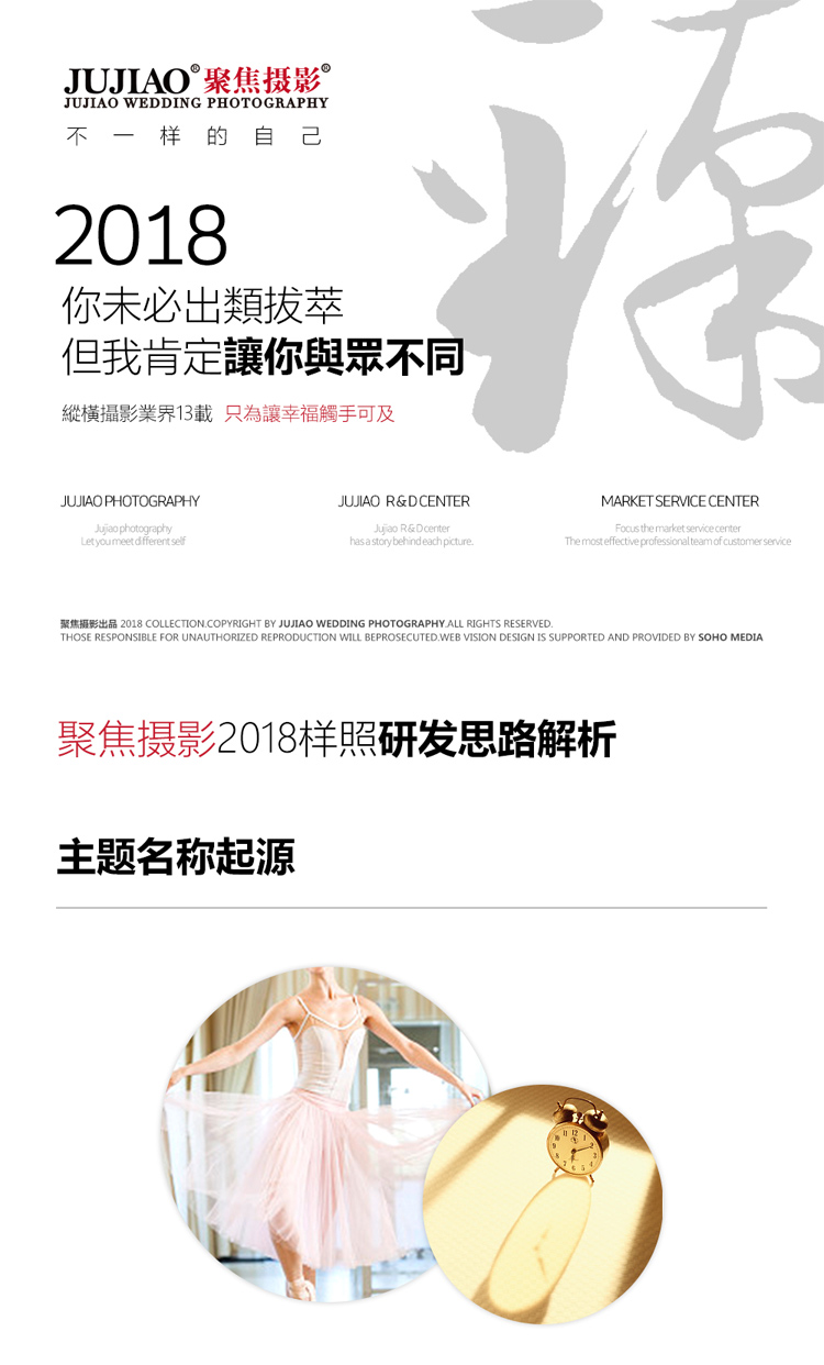 时尚系列