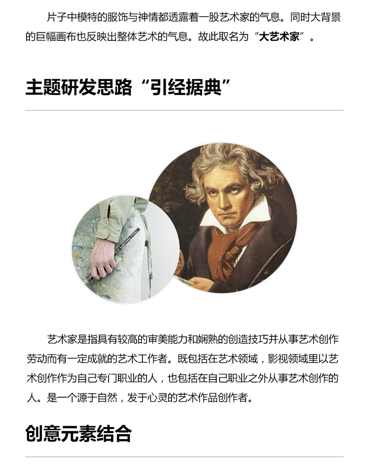 时尚系列