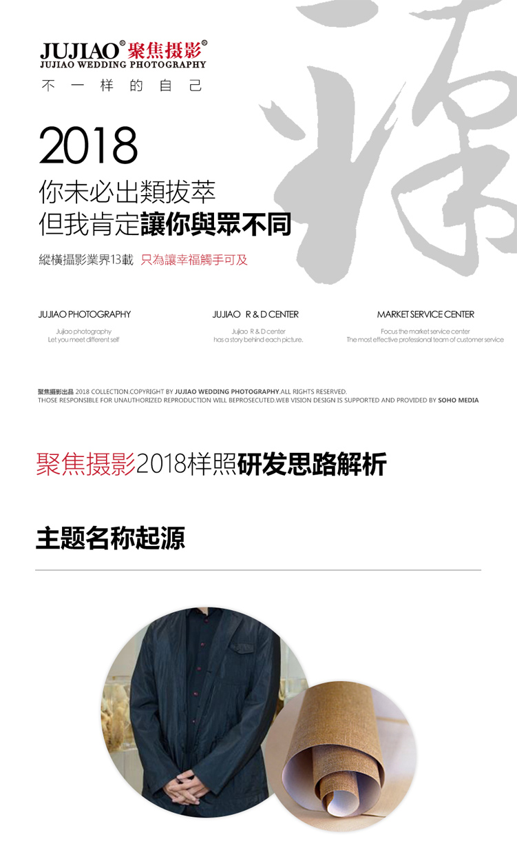 时尚系列