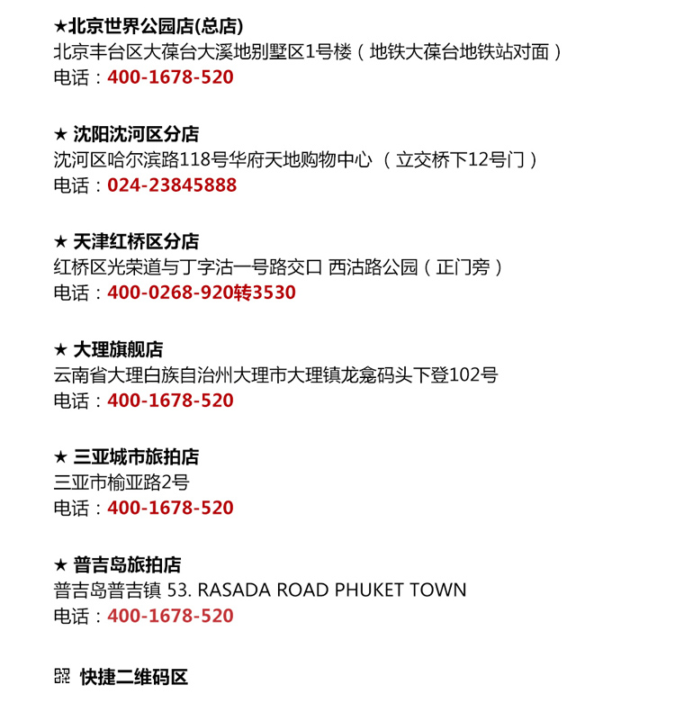 时尚系列