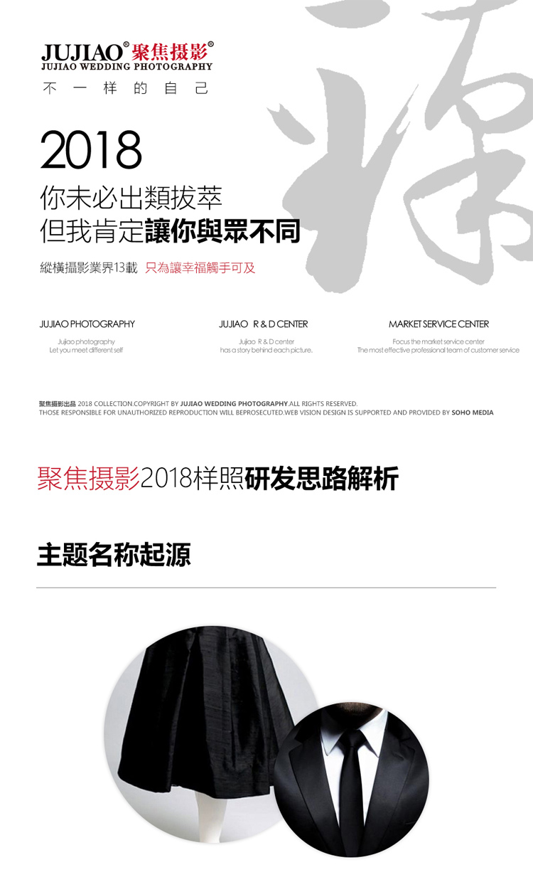 时尚系列
