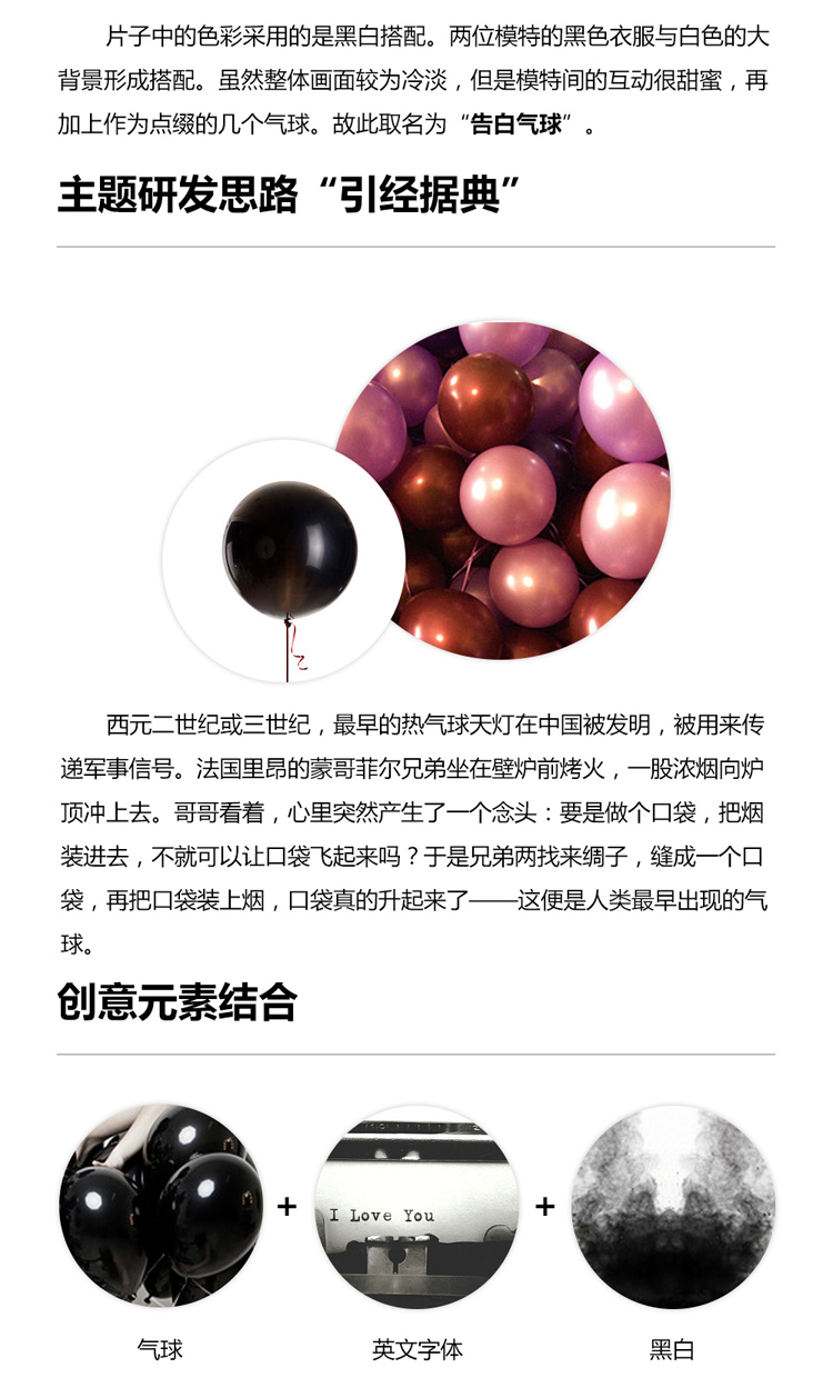 时尚系列