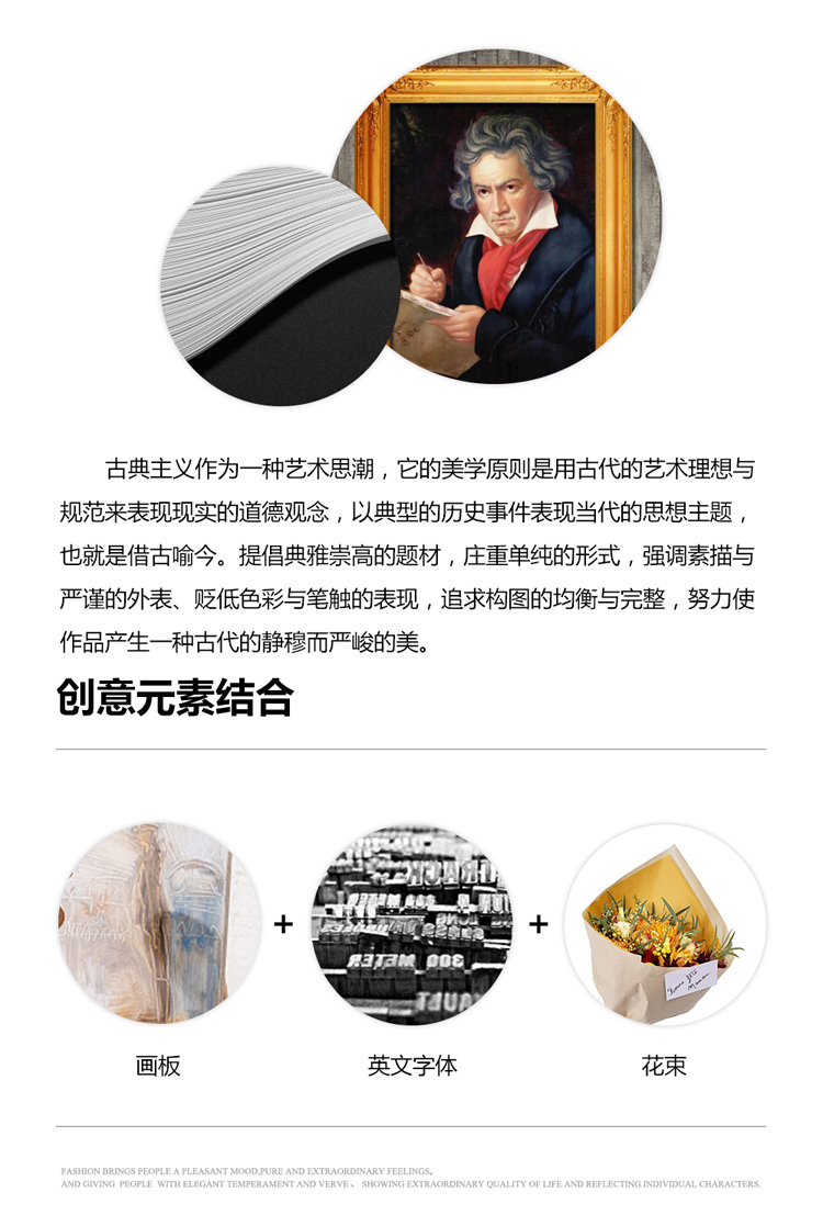 时尚系列