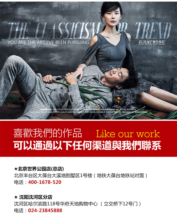 时尚系列