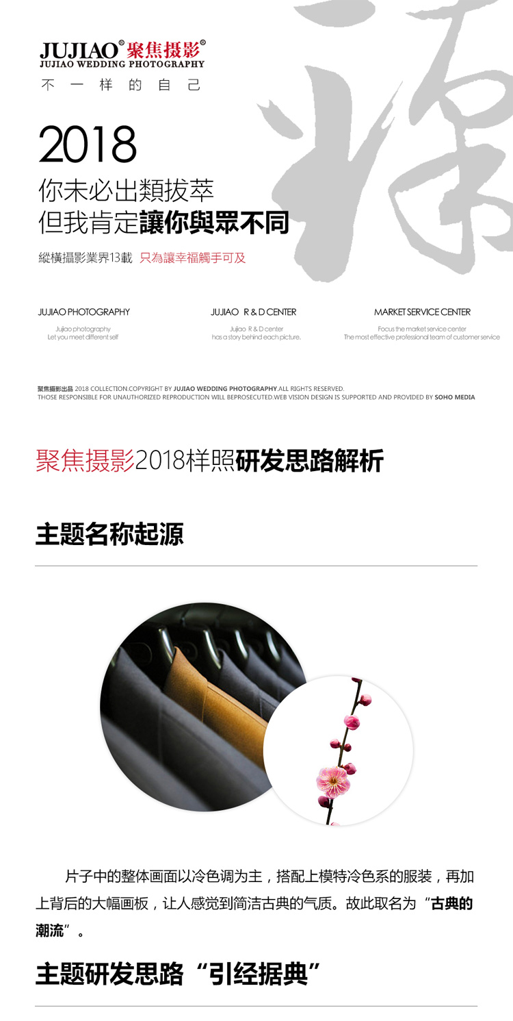 时尚系列