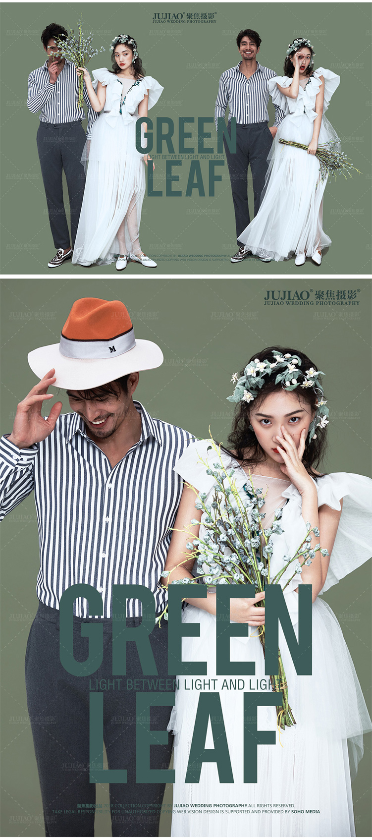 时尚系列