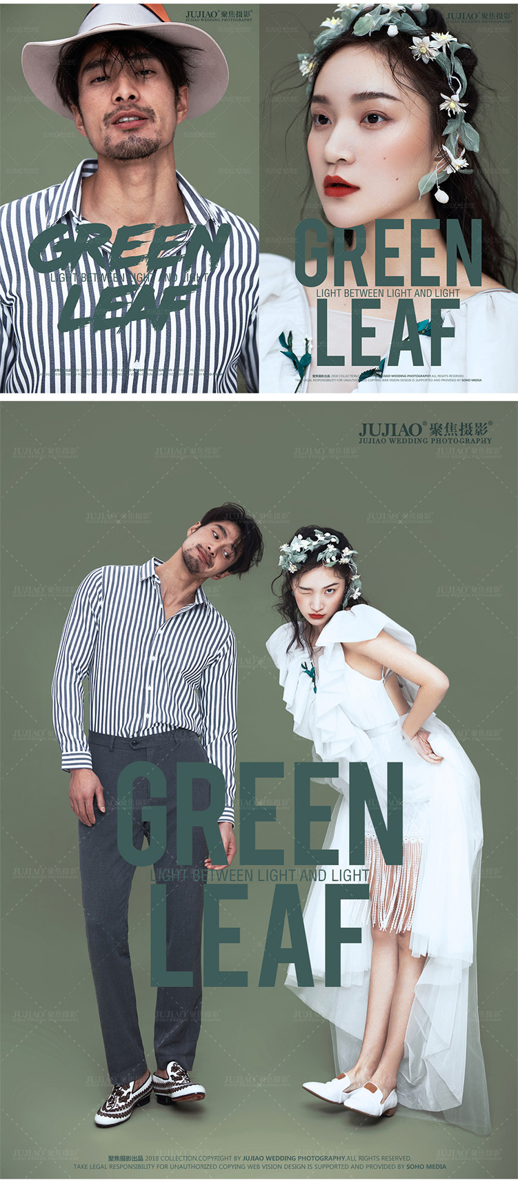 时尚系列