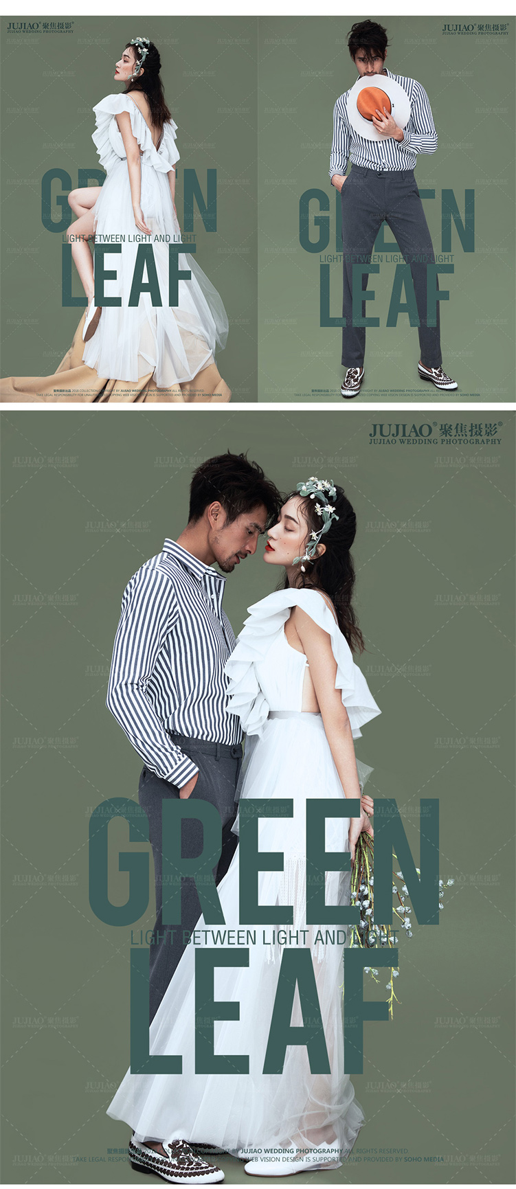 时尚系列