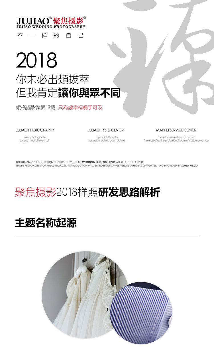 时尚系列