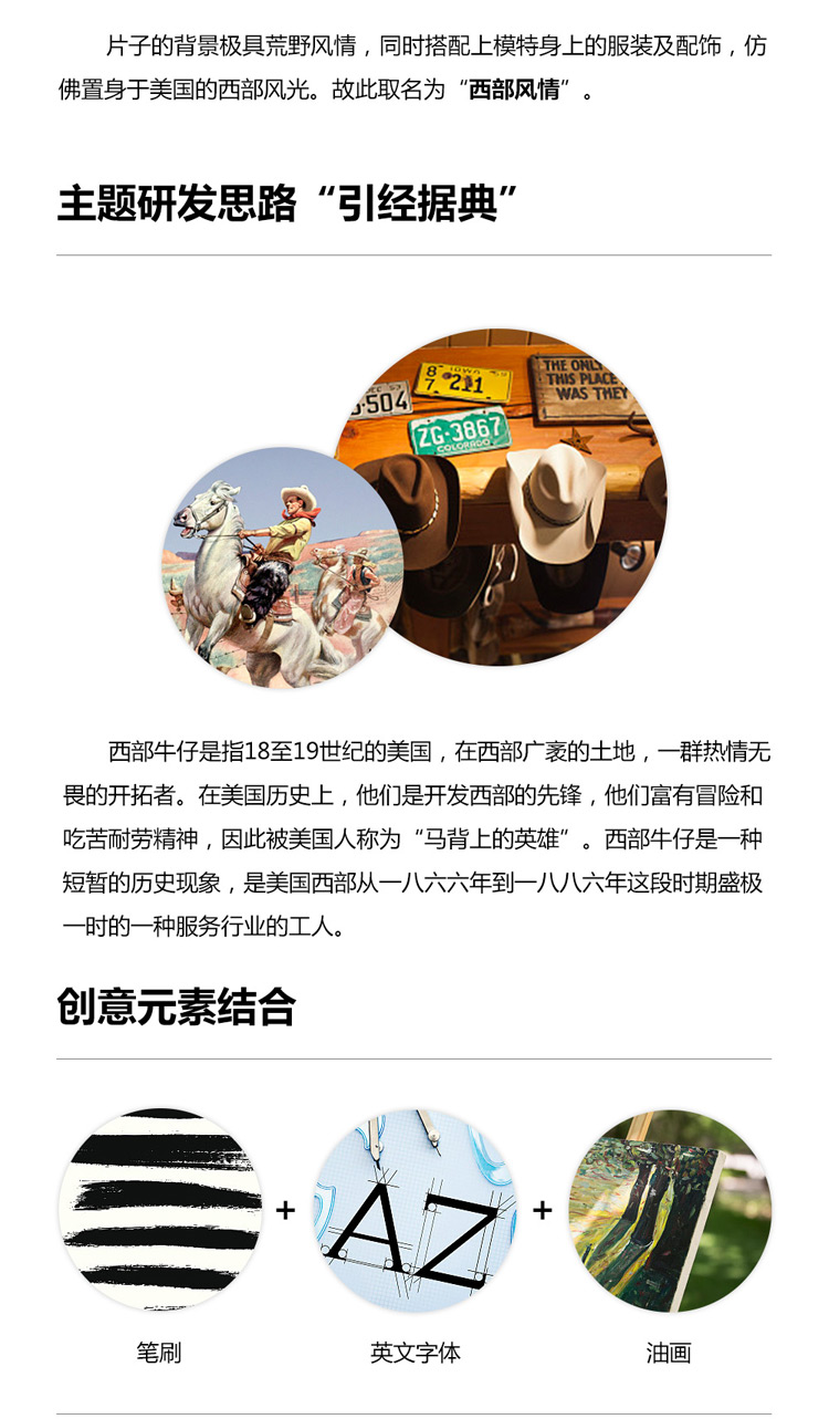 时尚系列