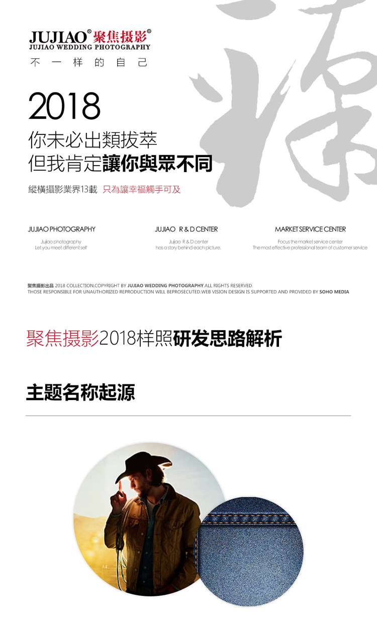 时尚系列