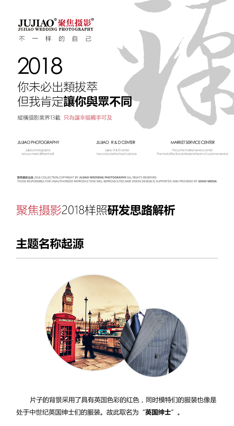 时尚系列
