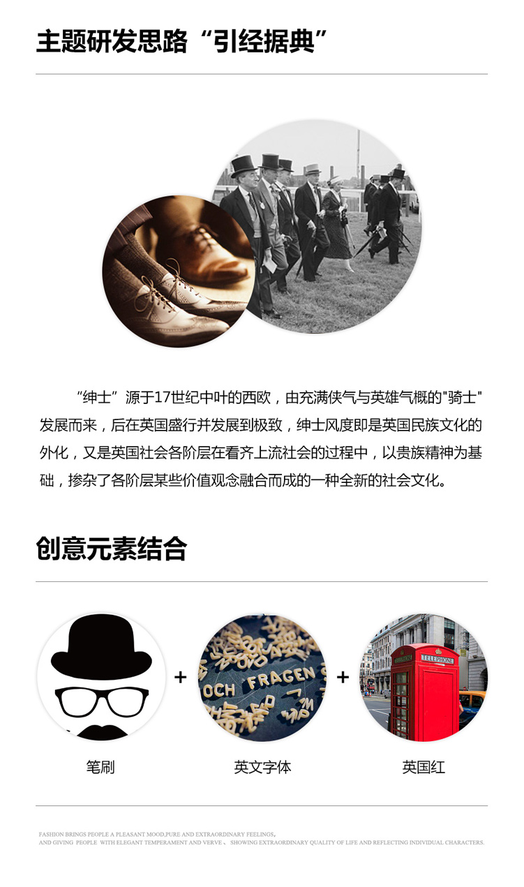时尚系列