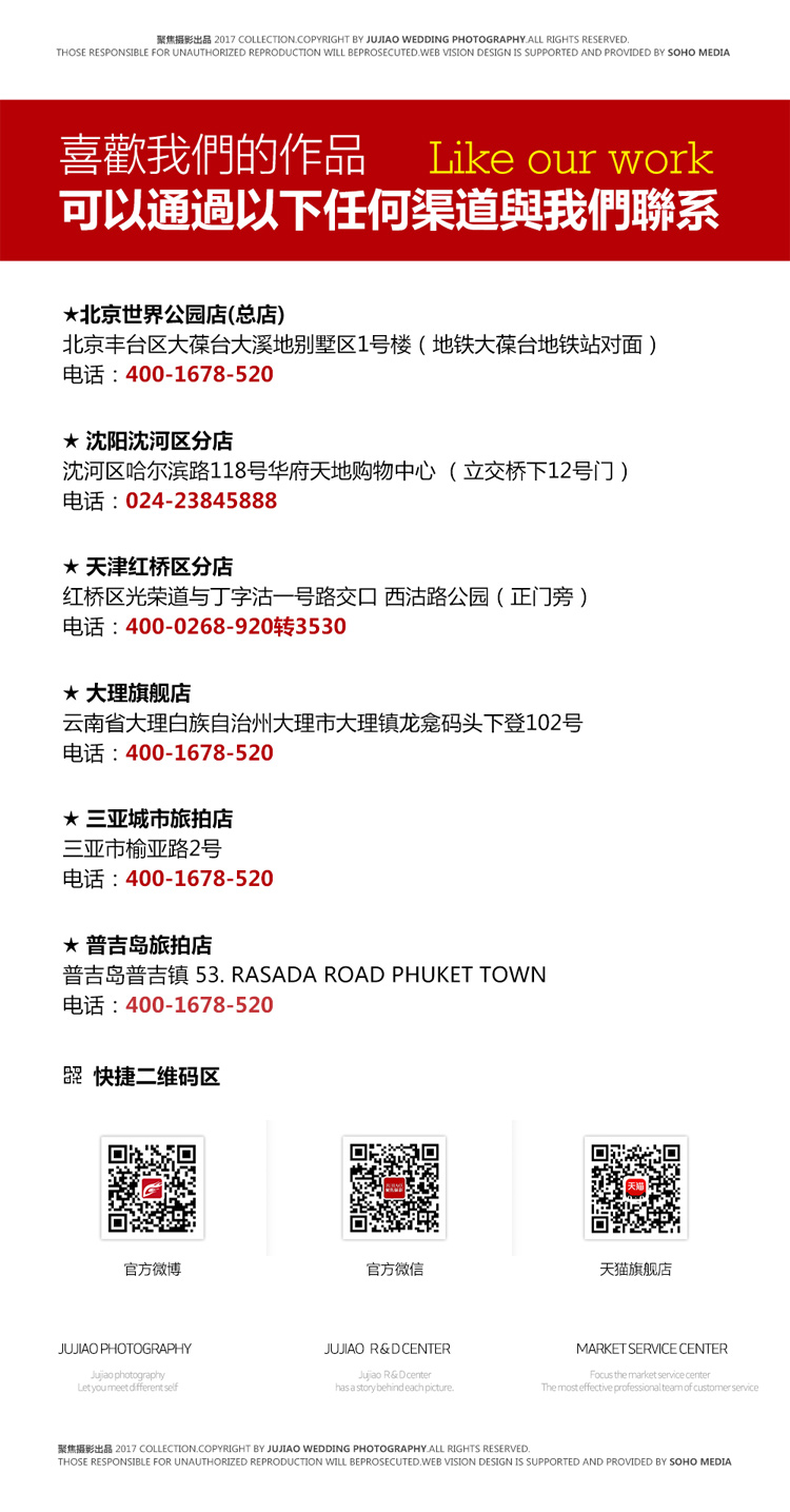 时尚系列