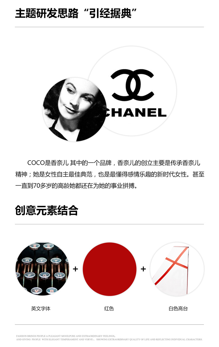 时尚系列