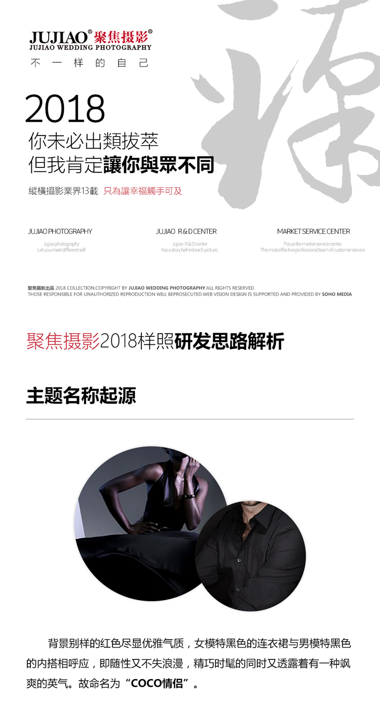 时尚系列