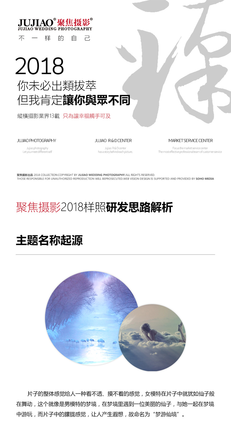 时尚系列