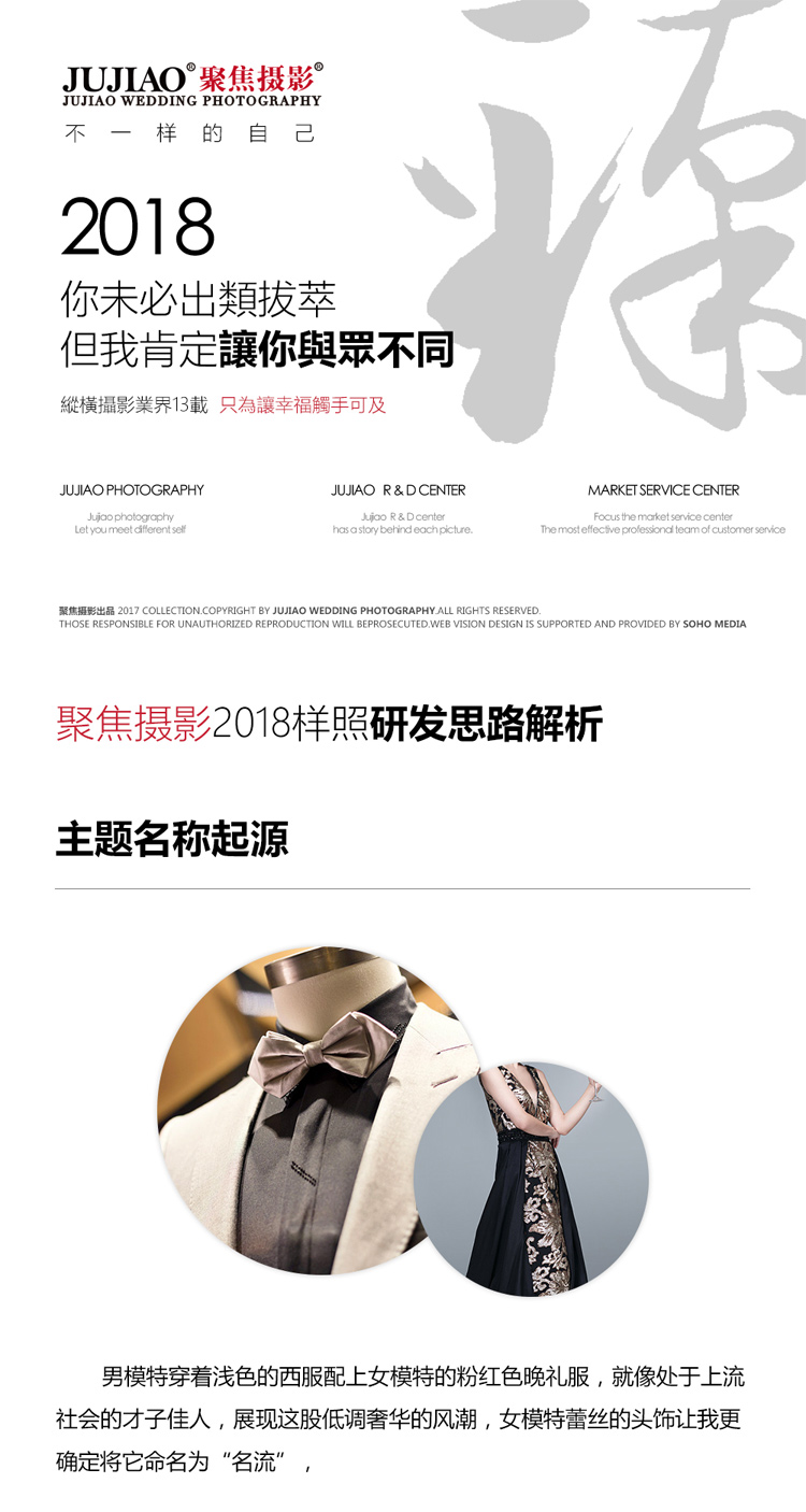 时尚系列