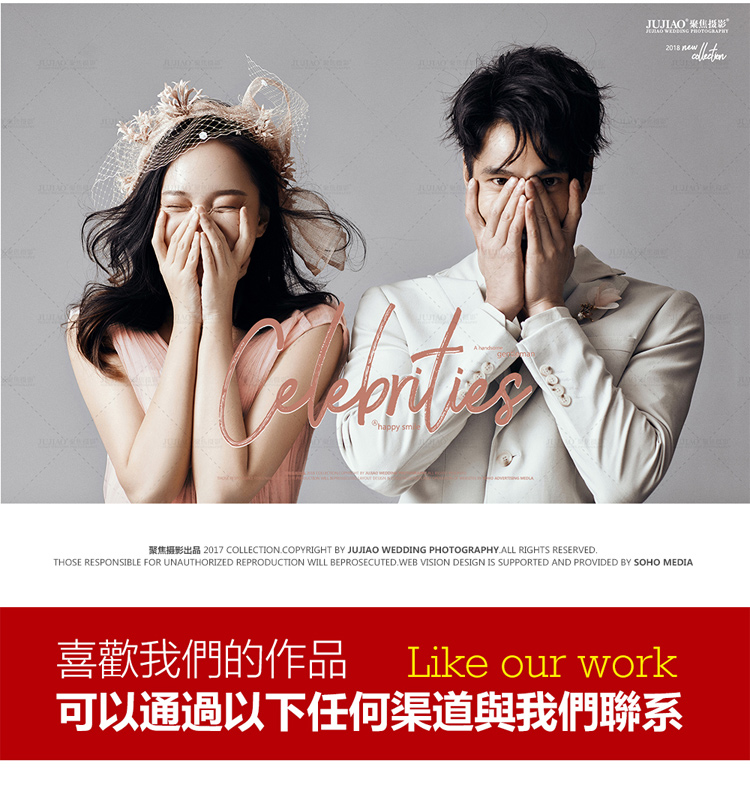 时尚系列