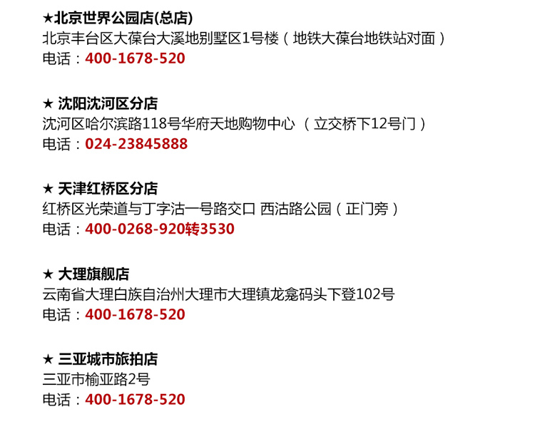 时尚系列