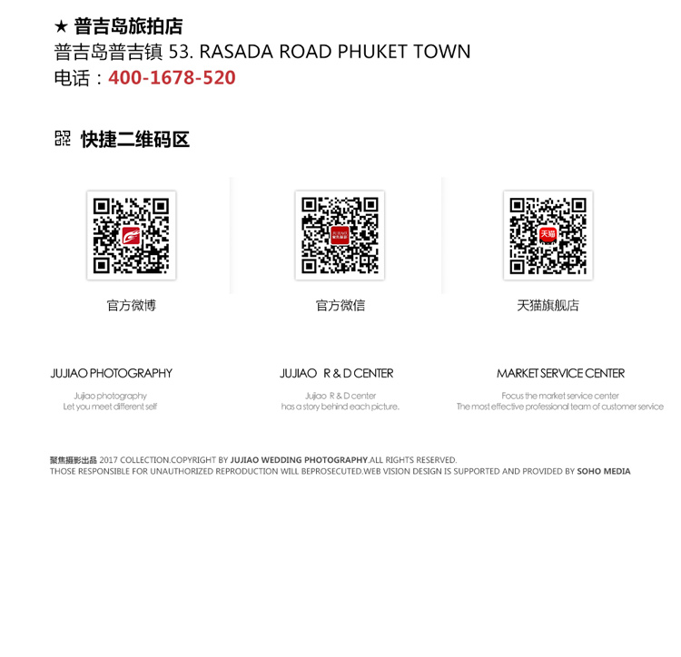 时尚系列