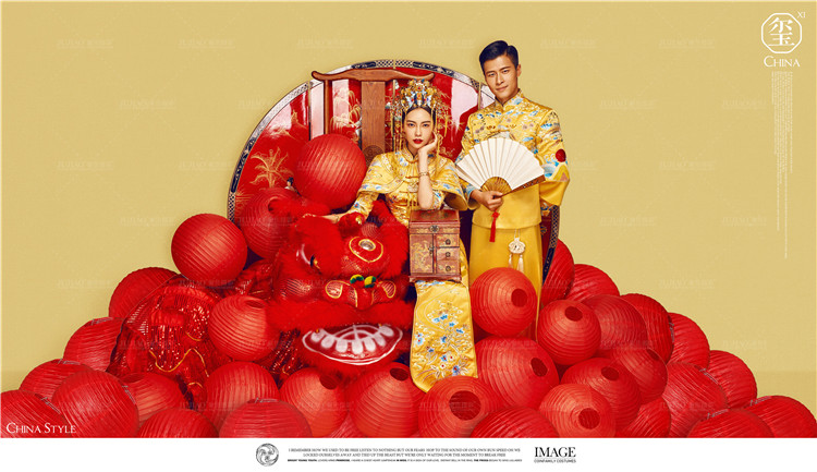 中国系列
