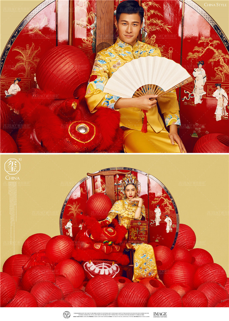 中国系列
