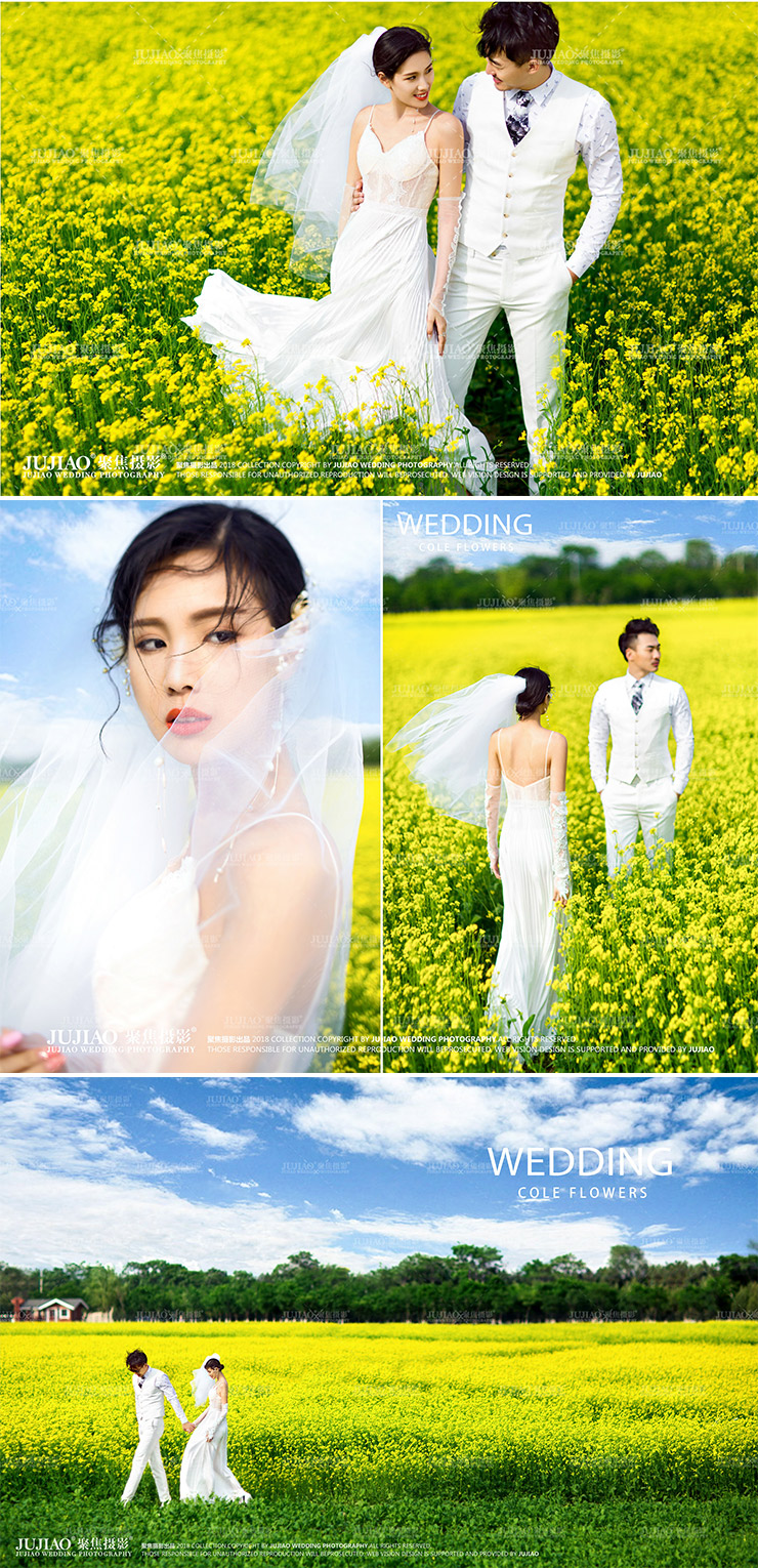 花海婚纱照