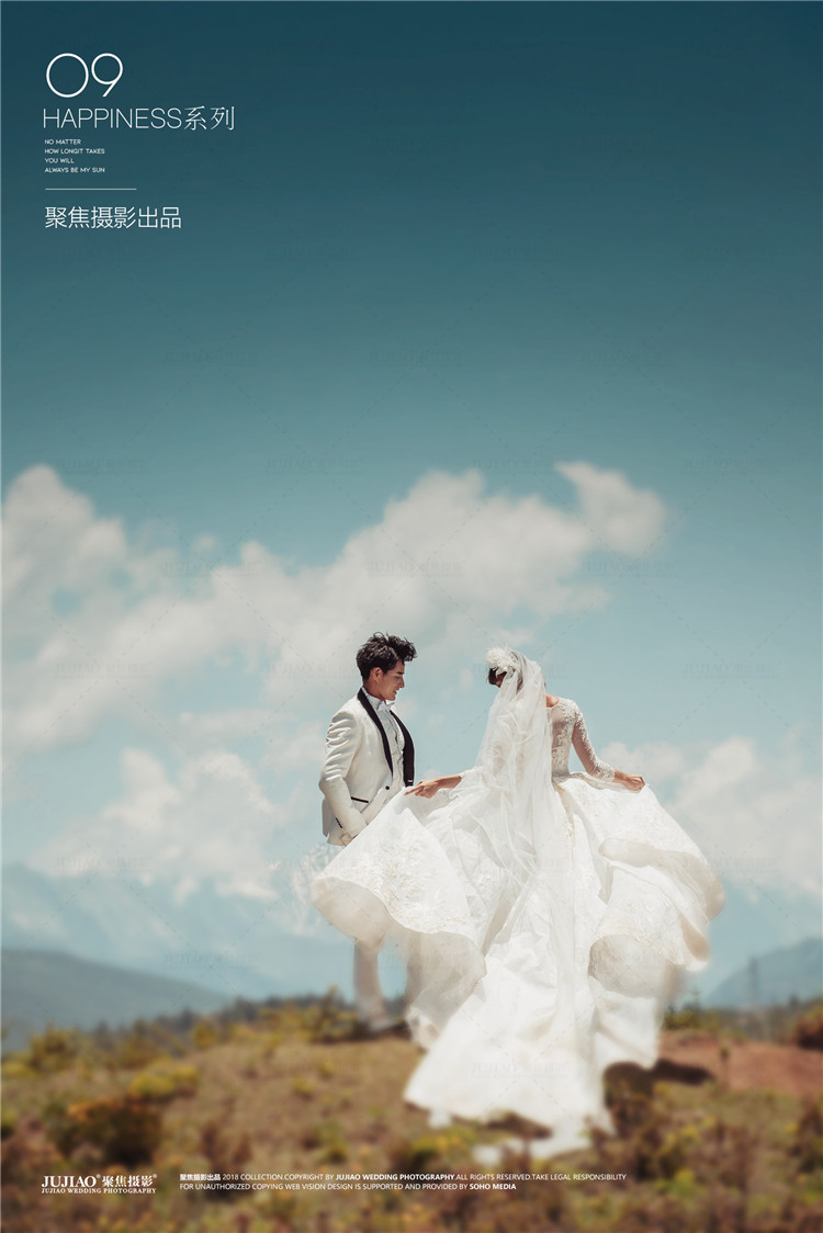 丽江婚纱照