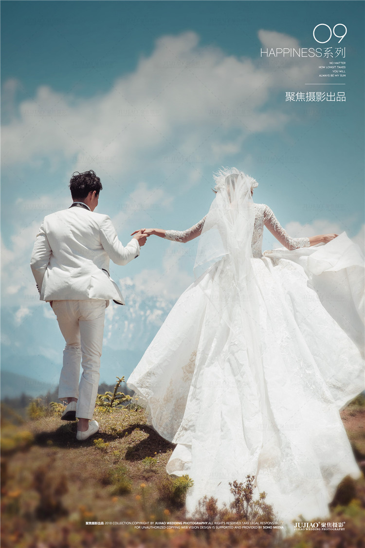 丽江婚纱照