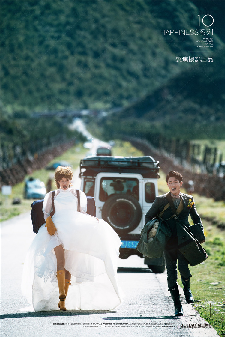 丽江婚纱照