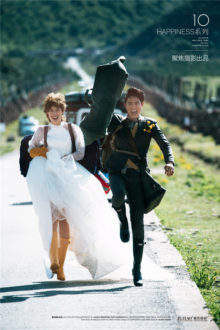 丽江婚纱照