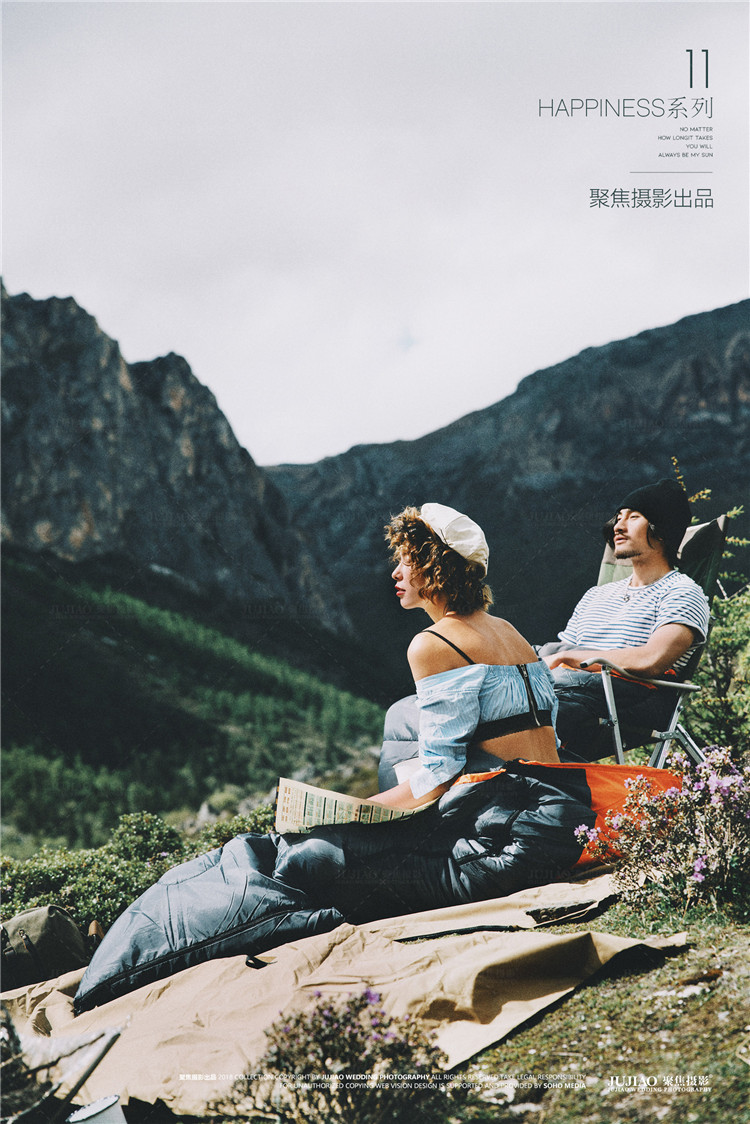 丽江婚纱照