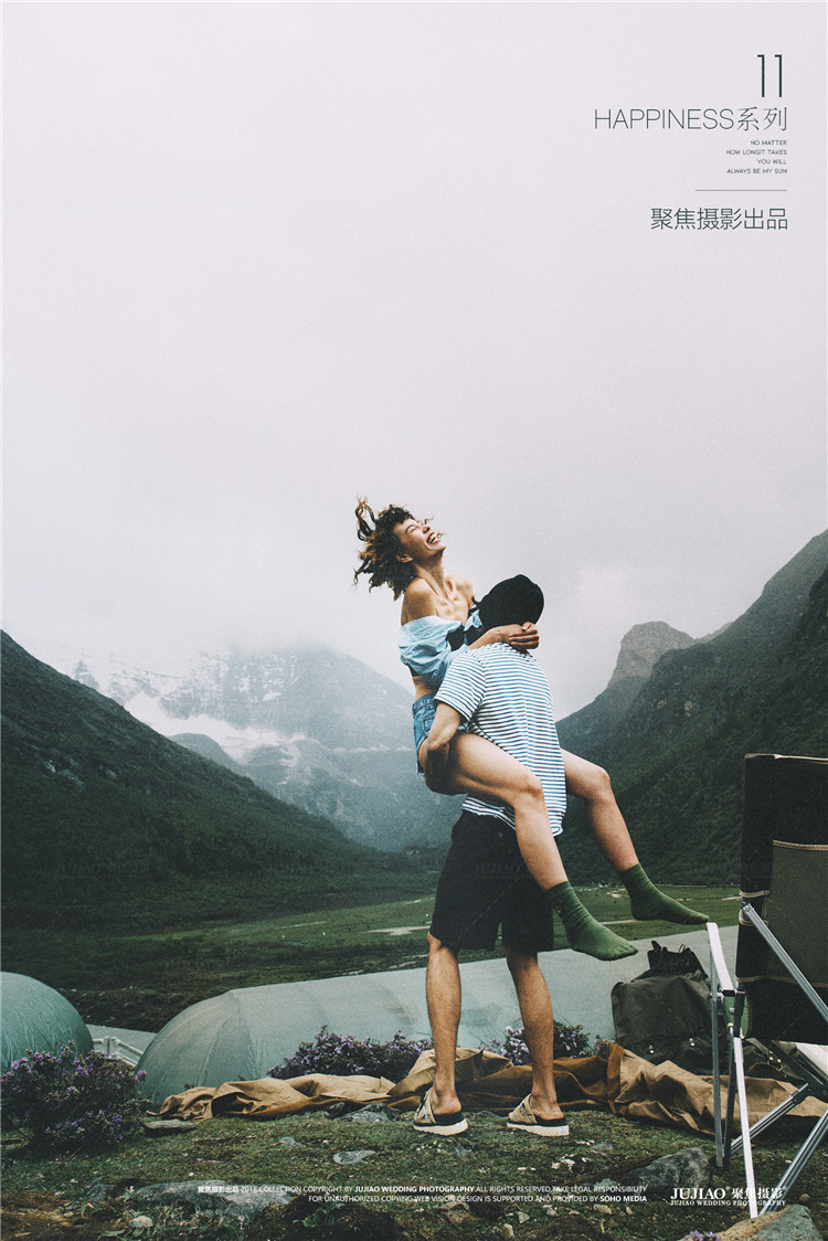 丽江婚纱照