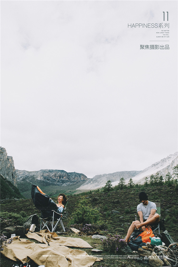 丽江婚纱照