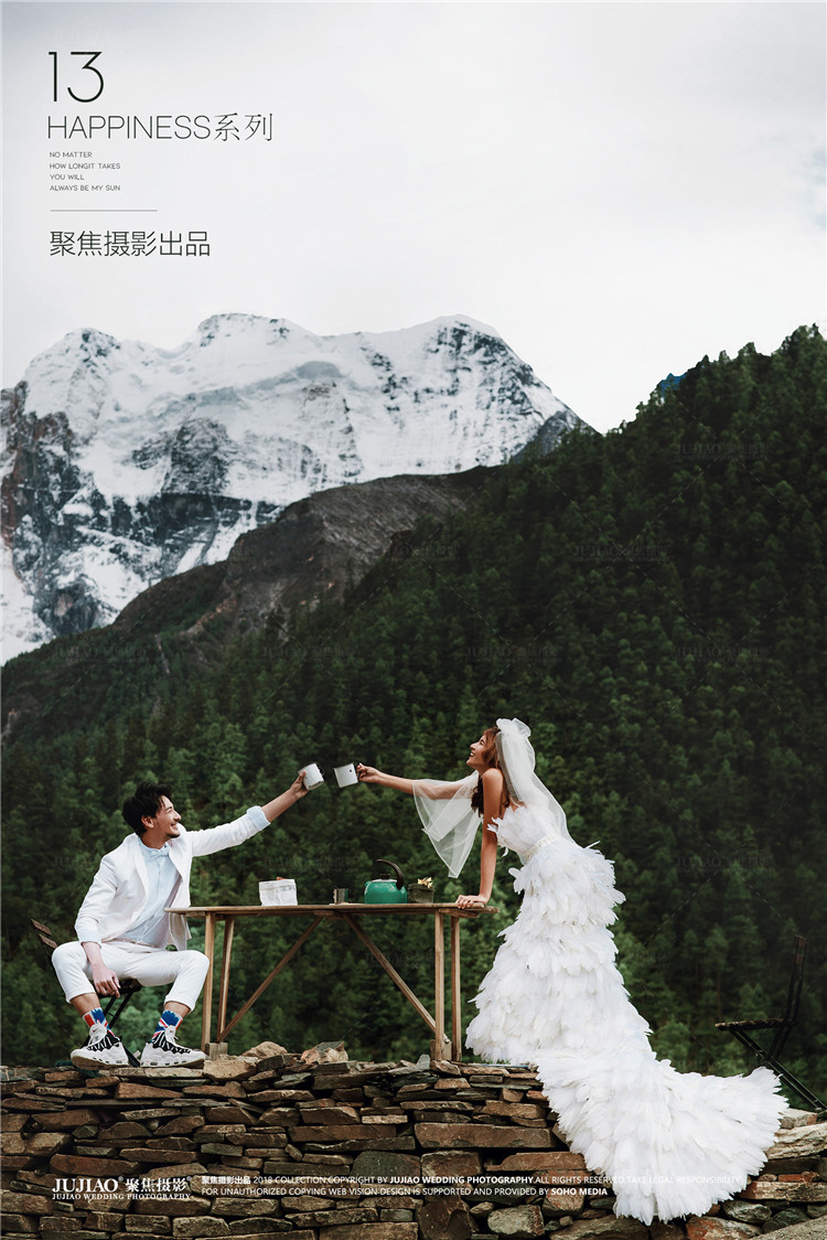丽江婚纱照