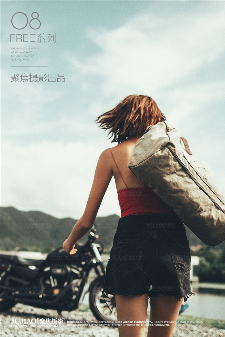 旅拍作品