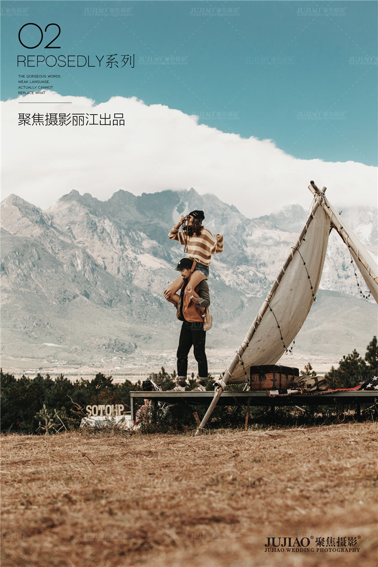 丽江作品